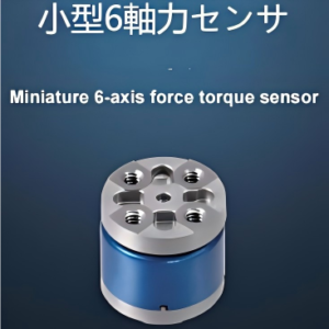 美蓓亚 NMB MMS101BXXA 超微型六轴力传感器